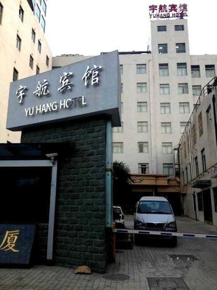 Shanghai Yuhang Hotel Exterior photo